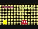 Pacman up