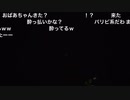 深夜の川で謎のラッパーに遭遇【おしょうゆさん切り抜き】