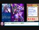 糞デッキ.vrains337【デコード・トーカー】