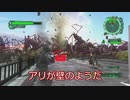 【地球防衛軍６】ゆっくり地球防衛軍６M20【HARD】