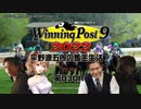 【WP9 2022】平野源五郎の馬主生活(1986年Part3)【第030R】