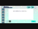 master解放するまで毎日激唱できなかった