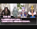【クトゥルフ神話TRPG】ペットの館　Part2【ゆっくりリプレイ】