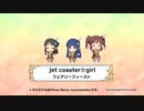 【フェアリーフィースト】jet coaster☆girl【人力】