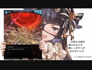 【グラブル】筋肉モリモリマッチョマンの変態 vs R縛りの編隊