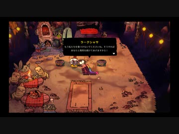 【ゆっくり実況プレイ】アットホームな所 part10【Cult of the Lamb】