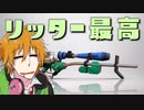 頭のネジが足りない水奈瀬コウ【スプラトゥーン３・VOICEROID】