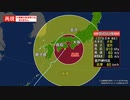 1934年室戸台風を現在の台風情報で再現してみた