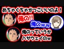 内なるハサウェイがでてきてしまう小野賢章に笑う叶