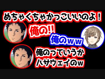 内なるハサウェイがでてきてしまう小野賢章に笑う叶