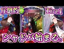 【新弾】ガチ最強デッキできた。【 Shadowverse シャドウバース 】