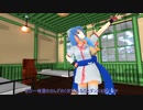 【雨晴はう SynthVカバー】 太陽系デスコ 【MMD】
