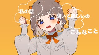 マシュマロセンチメンタル / sohei feat.可不