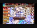 【千年戦争アイギス】第43回No.1ガバ王子決定戦 亡国の姫と忍者軍団 神級EX【本編+リベンジ】
