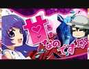 パチンコ ひぐらしのなく頃に 蕾 でいっぱい出す パチカス 48