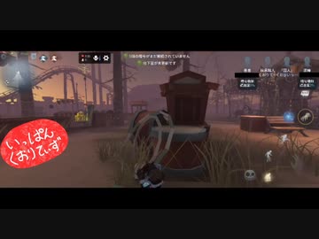 【第五人格】【IdentityV】もっと第五人格で遊びたい＃145【女性実況】【いっぱんくおりてぃず】