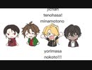 【手描き刀剣乱舞】推し4振でチワワ