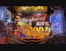 リゼロ3000発確定事件_2分
