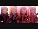 【ミリシタ】リフレインキス【MTS共通衣装】
