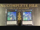 【No.47-2】ウォールバーン vs 青眼 【遊戯王LOTD】