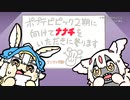 【提供】メイドインアビス 提供＋エンドカード＆ゲーム、ブルーレイCM