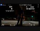 おしょう　千鳥足ルーザー