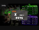 【字幕プレイ】最強前線シューターへの道 Part 5