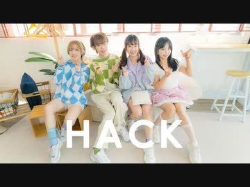 【初コラボ】HACK　踊ってみた【アイリス・みちる・於ゆー・ビー】