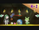 【ヨッシーウールワールド】ずんずんコンビのフワフワ１００点満点旅 part29【VOICEROID＆VOICEVOX】