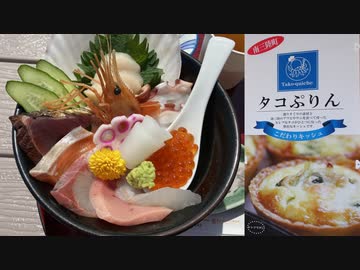 ninjaで東北ツーリング旅5-2・南三陸→盛岡 ～Japan Touring～