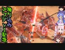 【MHサンブレイク】滑り込みアプデv1記念