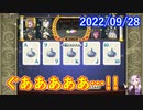 【DQX】No.681 MPを盛る装備とは一体？【結月ゆかり】