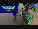 【実況】テリーのワンダーランド レトロをやってみる Part30