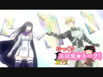 【ゆっくり解説】ピーター・グリル大勝利！希望の第二期へレディ・ゴー！！