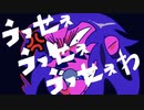 中国人からの【歌ってみた】うっせぇわ