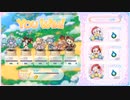 86 ハードボス攻略(ちんちんもく)