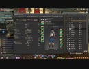 カッパのFF14生活231　技術力3700パワー