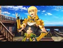 無課金初期勢のFGO　幕間の物語　イアソン編　後編