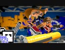 【スプラトゥーン3】自陣塗装ざらめちゃん#9