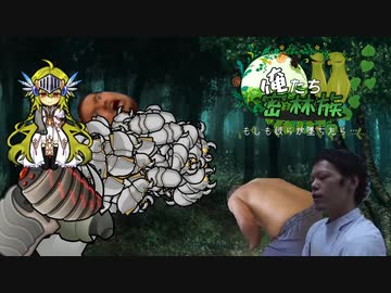 俺たち密林族.mp10【Rimworld】