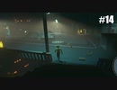 【CLOUDPUNK】未来都市で配達バイトする #14