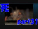 こりゃさすがに閲覧注意じゃみゃ【part31】クロノ・クロス Chrono Cross