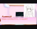 アイにっき_1日目「はじめるぞ」