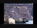 ヨーガ・ヴァーシシュタ６－５０
