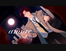 【HyunHoon】Amore【歌ってみた】
