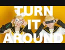 【鏡音リン・レン】リモコン【コスプレで踊ってみた】