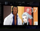【ホスピタル ６人の医師】医者になりました【part37】