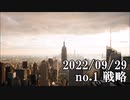 ショートサーキット出張版読み上げ動画8152