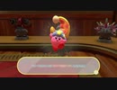 【実況】星のカービィ ディスカバリーその２１