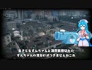 ずんだもん相手にノックアウトで28Killしてきました。【CoD:MW2】